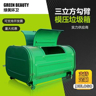 长清区铁质垃圾桶勾臂垃圾箱 - 厂家